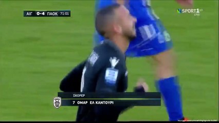 0-4 Omar El Kaddouri Goal Greece  Greece Cup  R2 Group 2 - 29.11.2017 Aiginiakos
