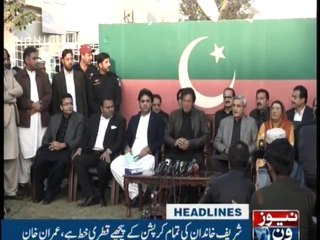NewsONE Headlines 8PM | 29-November-2017