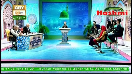 Aamad-e-Mustafa (S.A.W.W) - 29th November 2017