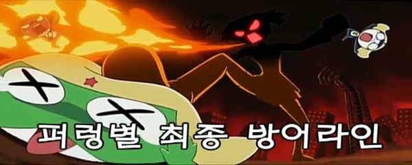 7기 제3화 도로로 침략이야말로 나의 사명 입니다