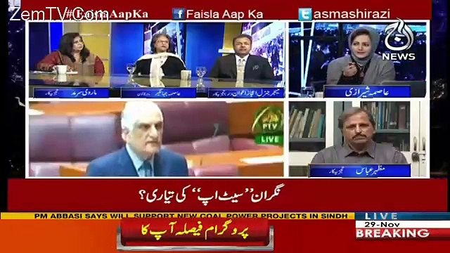 Faisla Aap Ka – 29th November 2017