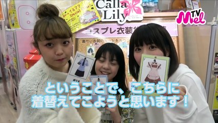 【プリクラ撮影】渋谷のプリ専門店で、ねおポリスとメイドろあが誕生！？ゆなもあの姿に変身！ろあweek2日目！