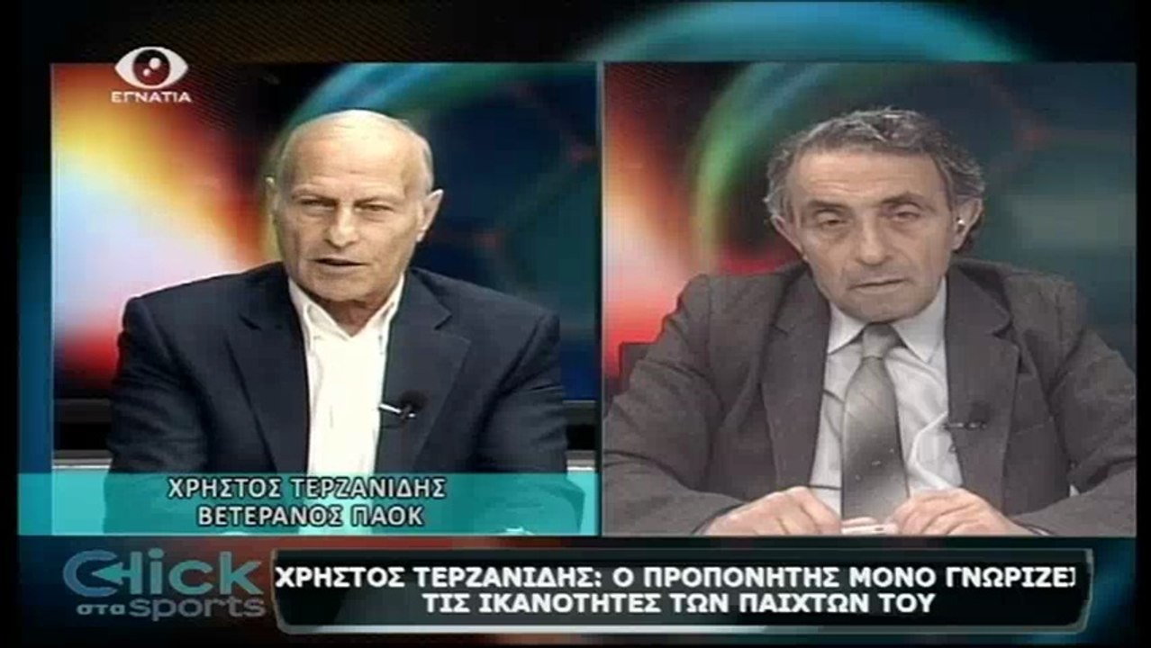 Click στα Sports 28-11-17