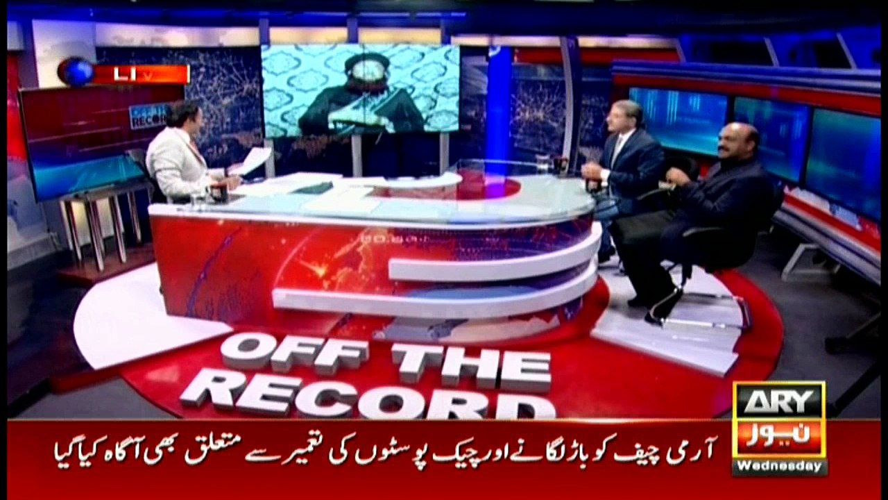Off The Record 29th November 2017
