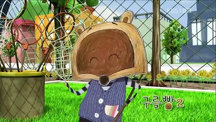 구름빵 2기 2화 모리를 찾아서