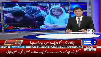 Dunya Kamran Khan Kay Sath – 29th November 2017 Part-1