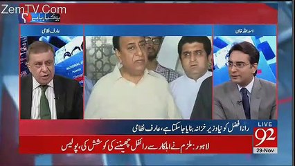 Arif Nizami Raises Questions On Ishaq Dar's Medical Report