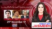TONIGHT WITH JASMEEN | 29 November 2017 | Faisal Vawada | Nayyar Bukahri | Malik Ahmed |
