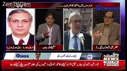 Apna Apna Gareban – 28th November 2017