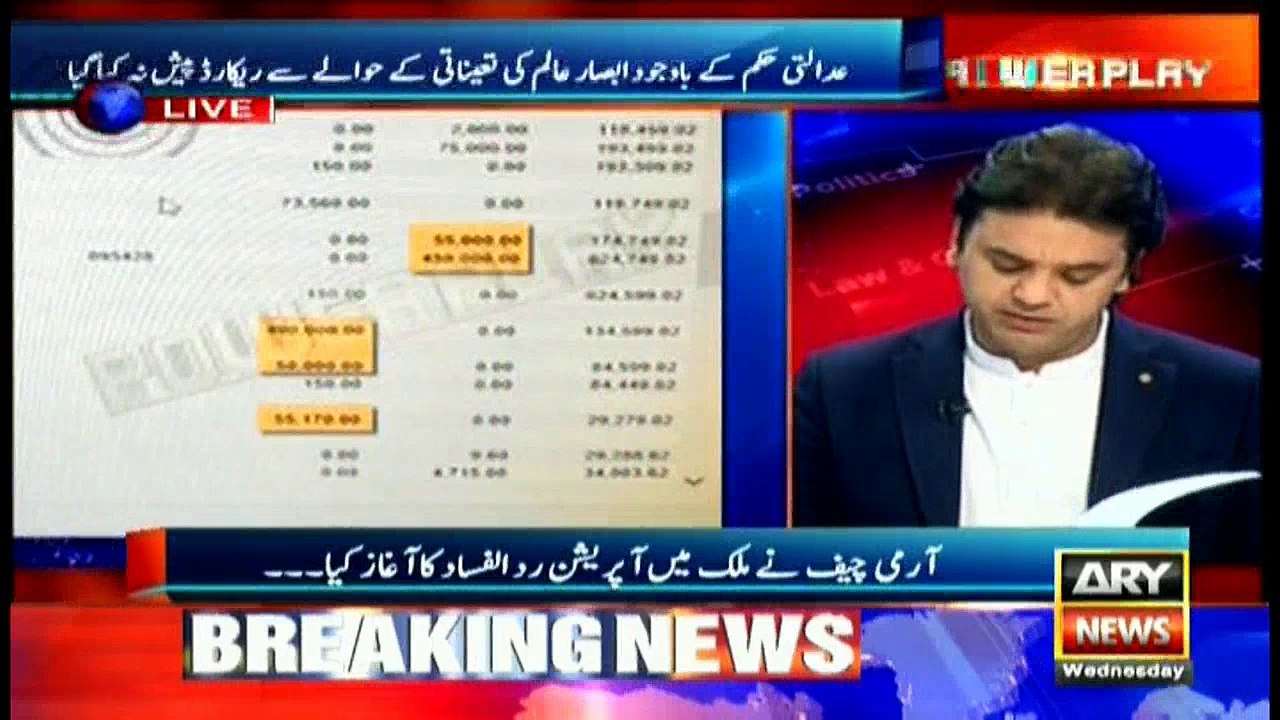 Power Play 29th November 2017