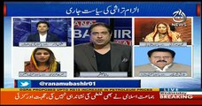 Aaj Rana Mubashir Kay Sath - 29th November 2017