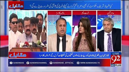 Rauf Klasra's critical comments on Zaeem Qadri And Pir Sials Meeting