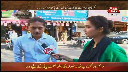 Khufia – 29th November 2017