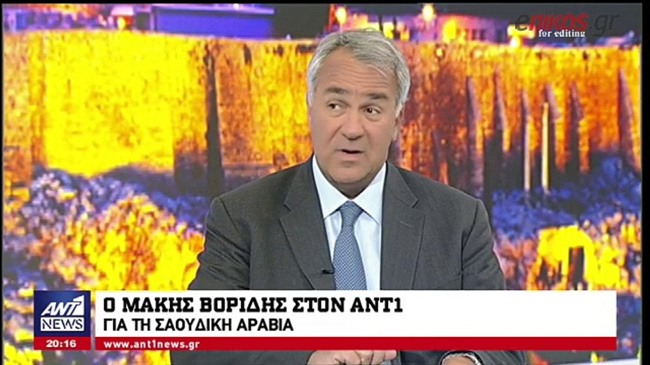 Μάκης Βορίδης