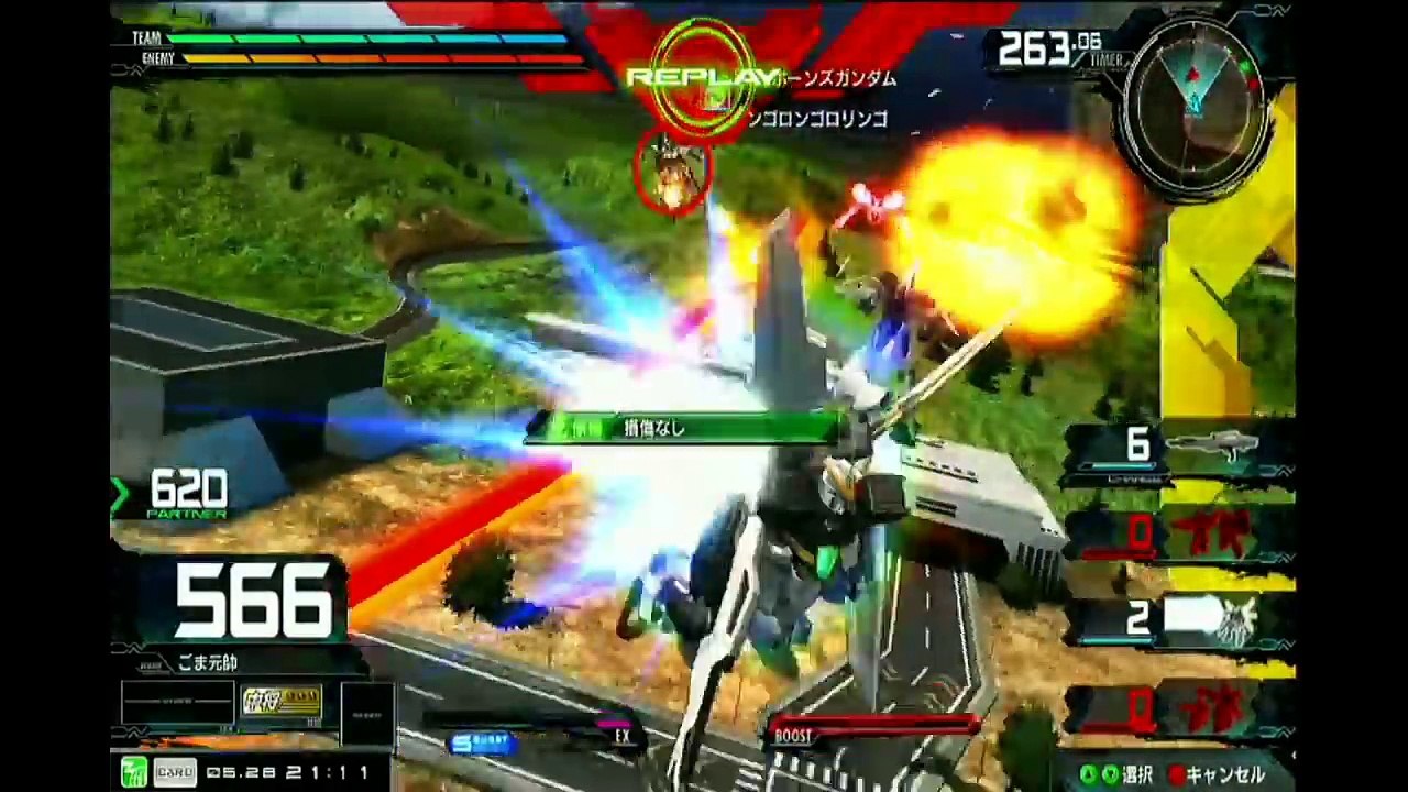 『EXVSMBON』ごま元帥、DX視点