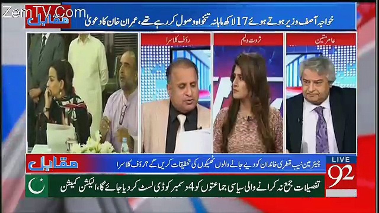 Benazir Bhutto Jatay Jatay Bhi Asif Zardari Kay Liye Croron Ki Naye Jaidad Degai Hain - Rauf Klasra