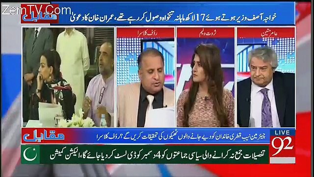 Benazir Bhutto Jatay Jatay Bhi Asif Zardari Kay Liye Croron Ki Naye Jaidad Degai Hain - Rauf Klasra