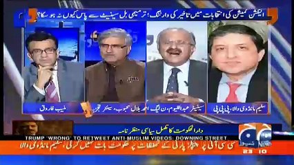 Aapas Ki Baat - 29th November 2017
