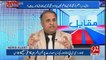 Rauf Klasra Made Criticism On Nawaz Sharif's Statement