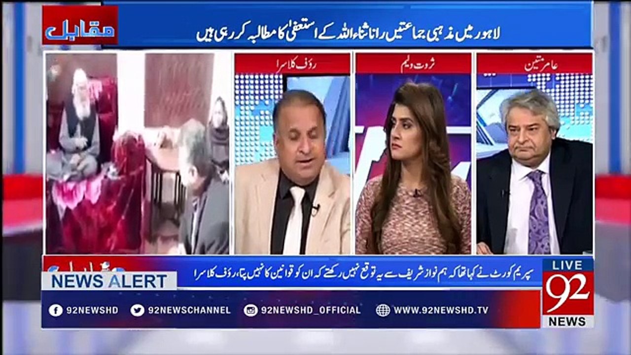 Rauf Klasra Views on Zaeem Qadri And Pir Sial's Meeting...