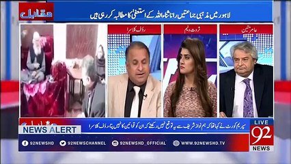 Rauf Klasra Views on Zaeem Qadri And Pir Sial's Meeting...