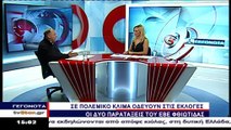 Πολεμικό το προεκλογικό κλίμα στο ΕΒΕ Φθιώτιδας