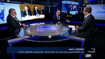 وفد النظام السوري يصل جنيف بعد رفضه مخرجات مؤتمر الرياض والتفاوض المباشر