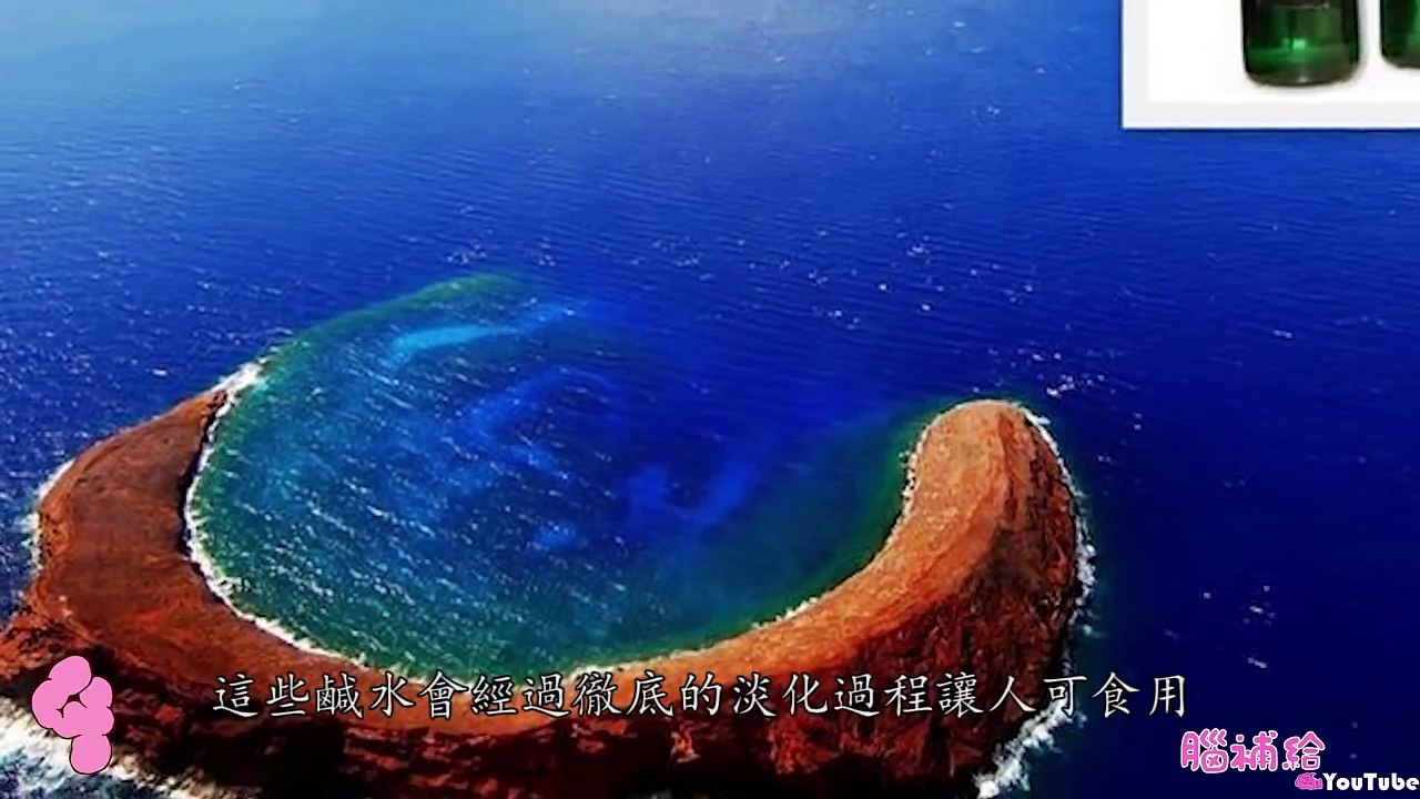 5個世界上普通人一滴都碰不到的最貴瓶裝水