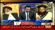 11th Hour 29th November 2017