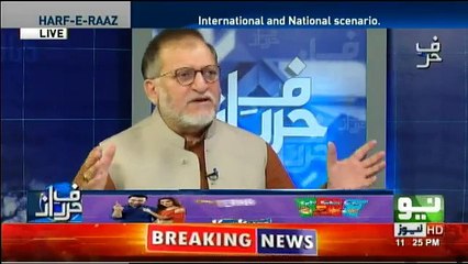 Harf-e-Raz - 29th November 2017