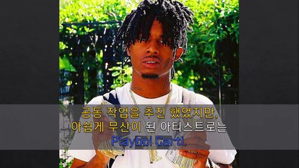 Keith Ape이 탈한국 래퍼인 이유 정리! World Wide 키스 에이프 Cohort 코홀트