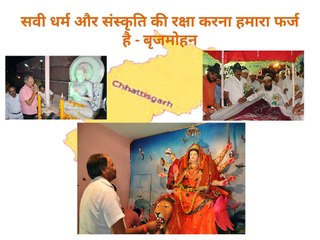 Brijmohan Agarwal-The Man With Iron Determination For The State Of Chhattisgarh