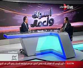 عمر مغاورى: إدراج شركة واحدة ببورصة النيل خلال العام الجارى