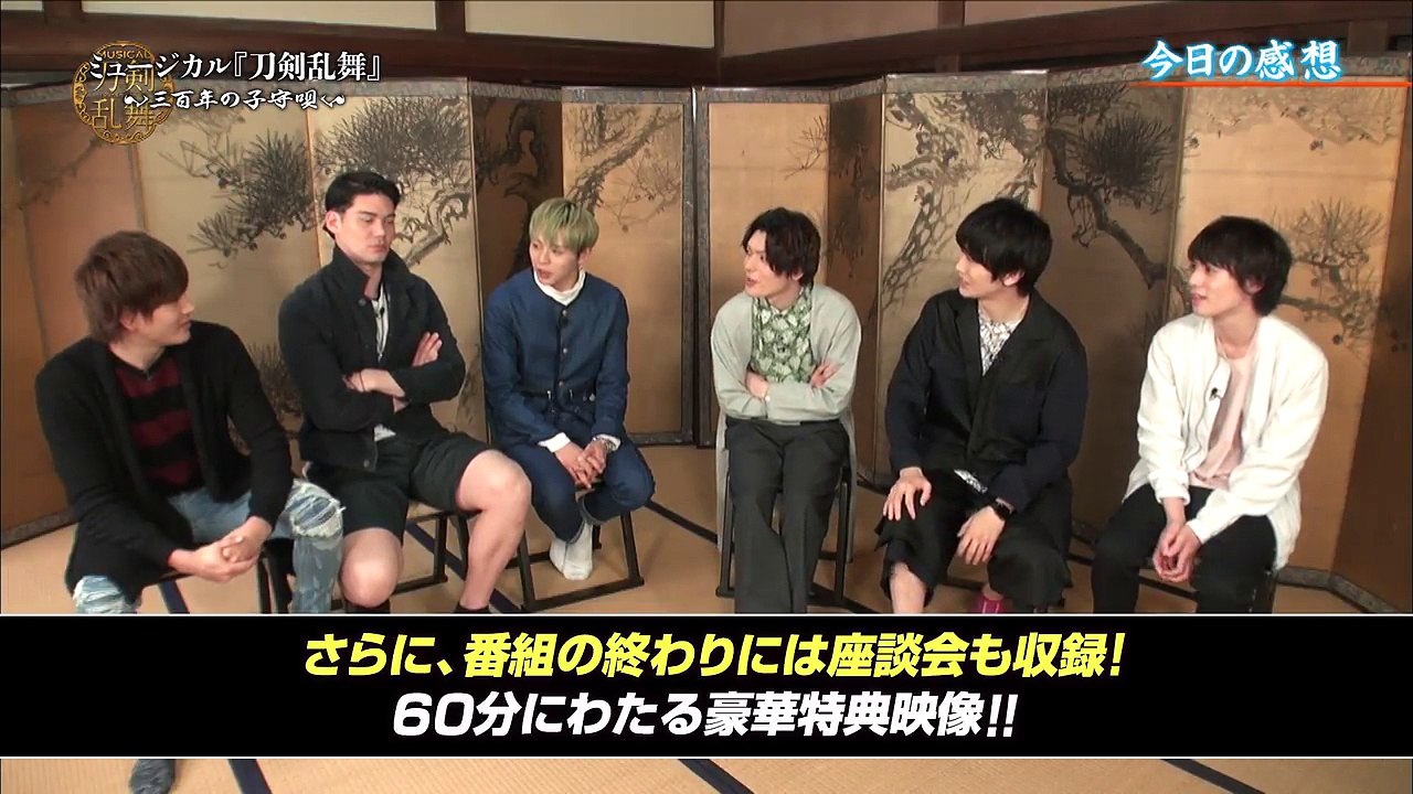 休日限定 三百年の子守唄 Blu Ray その他 News Elegantsite Gr