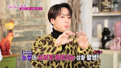 171129 SBS스타일팔로우 빅스(VIXX) 라비MC 뷰티픽cut by핑커벨