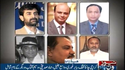 Headlines 4AM | 30 November 2017|