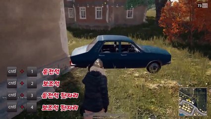 [배틀그라운드] 단축키를 모르겠어? 여기 다 있다! 배틀그라운드 기초탄탄, 뉴비를 위한 모든 단축키 모음!