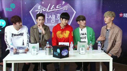 뉴이스트의 이상형