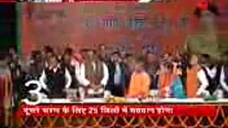 November 25, 2017 Watch Top 10 news from UP, Punjab  यूपी-पंजाब की दस बड़ी ख़बरें