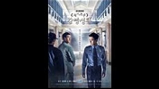 Wise Prison Life OST Part 1 - BewhY ( 비와이 ) - OK ( Prod  By Gray )