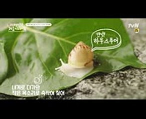 Because This Is My First Life Korean Drama (2017) ENGSUB