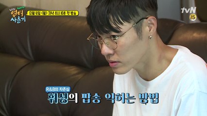 [예고] 휘성의 팝송 연습 현장을 공개합니다.