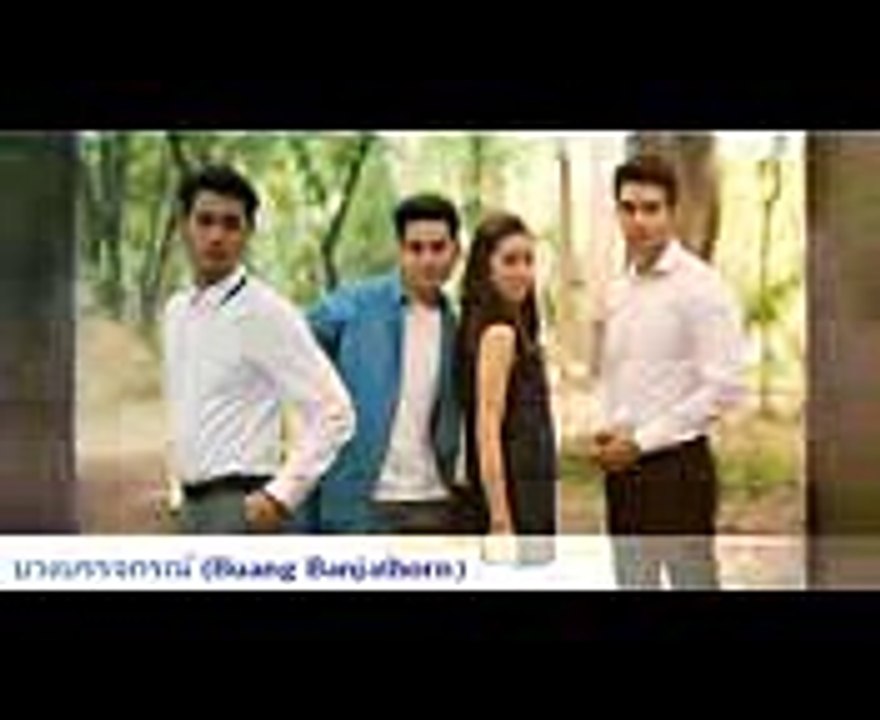บ่วงบรรจถรณ์  Buang Banjathorn  Update Lakorn 2017  Upcoming Soon  Ch3Thailand