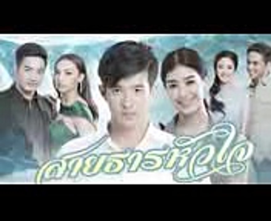 สายธารหัวใจ Sai Tarn Huajai(James Ma & Mint Chalida) Behind the scenesNew Lakorn Upcoming TV3 2017