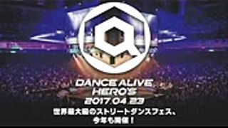 Andante(京都文教高校)  HIGH SCHOOL DANCE COMPETITION 2017 関西大会