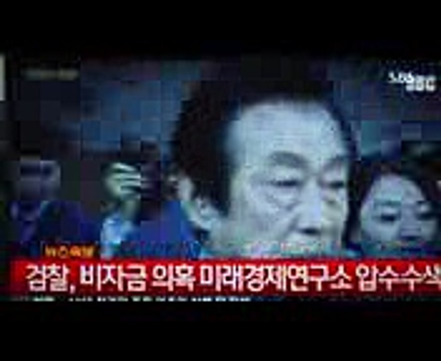 윤균상, 무사히 ‘교도소 복귀’ 성공할까…체포 위기! @《Doubtful Victory》 의문의 일승 EP01-02