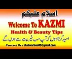 Kharish Ka Asan Ilaj  Eczema Treatment in Urdu  How-To Cure Eczema