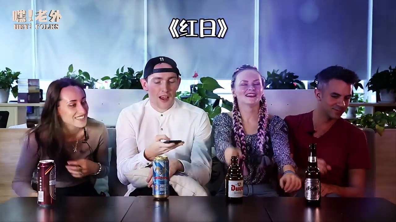 一杯啤酒让老外们原形毕露，俄罗斯妹子比男生还豪放