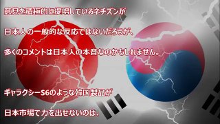 【韓国崩壊】サムスンCMに『猛反発する日本人の態度』に韓国が激しく狼狽!!!　尋常ではないと日本側に逆ギレ非難 日本側は「日本製品の振りをするな！」と激怒ｷﾀ━━━━ﾟ∀ﾟ━━━━