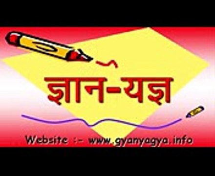 Professional social networking site - Linkedin ( Hindi )
